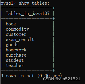 MySQL leading用法 mysql用法教程_MySQL leading用法_07