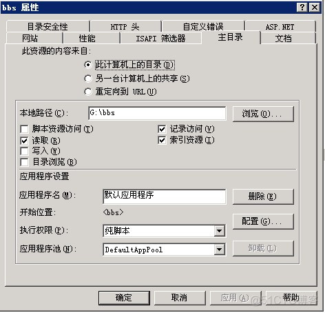 IIS 添加python CGI Iis 添加安全功能_Access_05