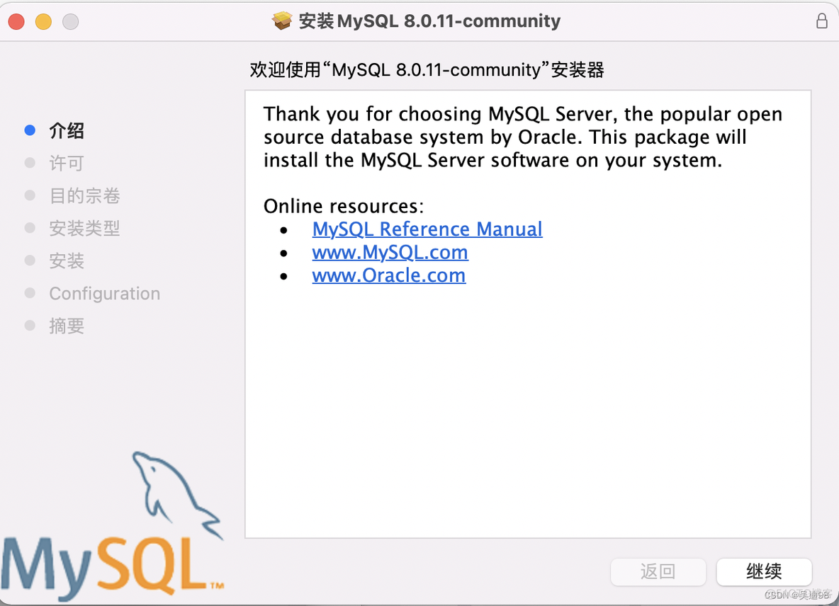 MySQL mac命令 mysql mac配置_MySQL mac命令_02