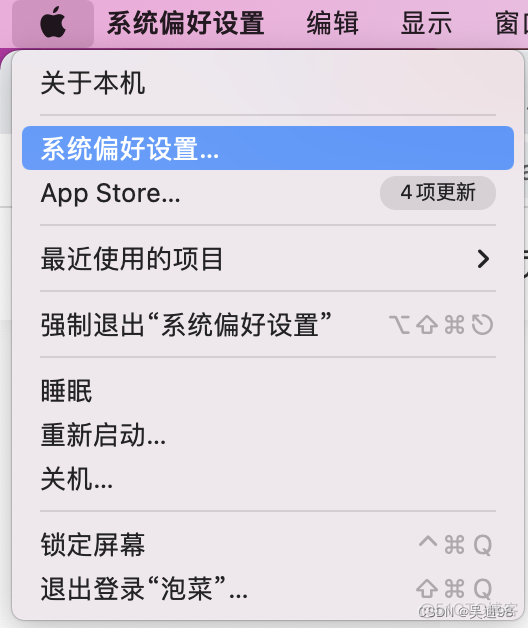 MySQL mac命令 mysql mac配置_MySQL mac命令_04