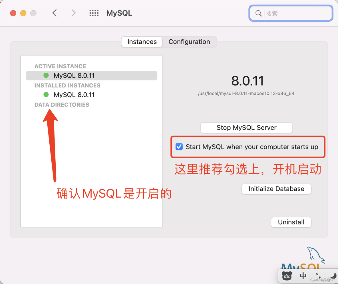 MySQL mac命令 mysql mac配置_mysql_06