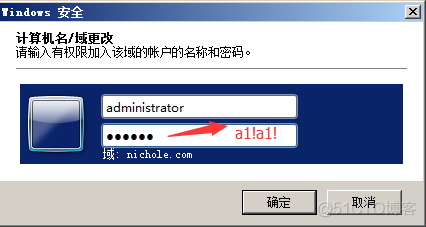 win server 2012 安装 sql server 2008 server2012安装sql2008r2_IP_21