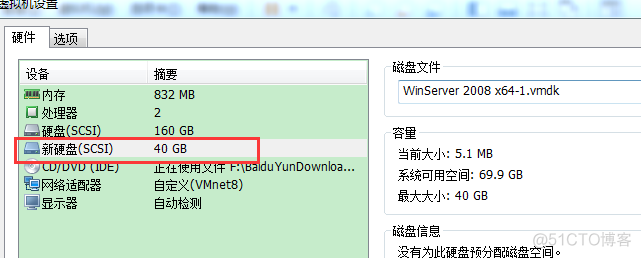 win server 2012 安装 sql server 2008 server2012安装sql2008r2_服务器_29