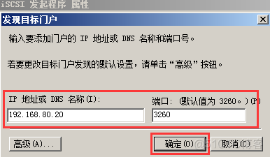 win server 2012 安装 sql server 2008 server2012安装sql2008r2_IP_53