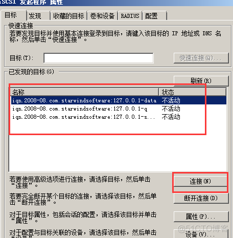 win server 2012 安装 sql server 2008 server2012安装sql2008r2_IP_54