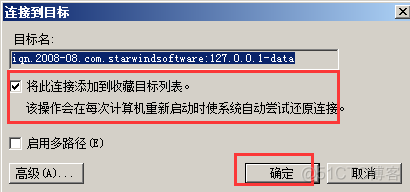 win server 2012 安装 sql server 2008 server2012安装sql2008r2_SQL_55