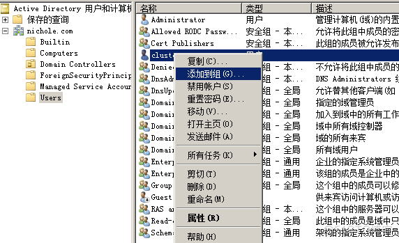 win server 2012 安装 sql server 2008 server2012安装sql2008r2_SQL_62