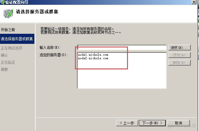 win server 2012 安装 sql server 2008 server2012安装sql2008r2_SQL_69