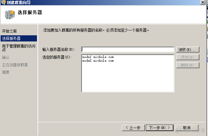 win server 2012 安装 sql server 2008 server2012安装sql2008r2_SQL_71