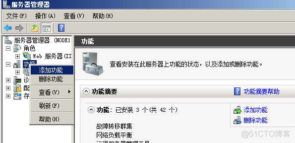 win server 2012 安装 sql server 2008 server2012安装sql2008r2_IP_91