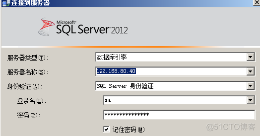 win server 2012 安装 sql server 2008 server2012安装sql2008r2_IP_106