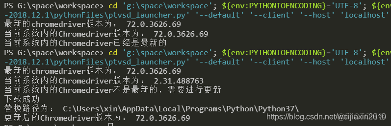 python中chromedriver python中chromedriver不下载_a标签_06