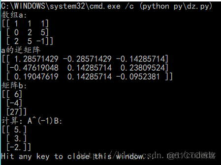 python np array 除法 python中numpy.array_数组_04