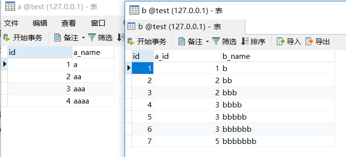 MySQL 连表查询去重复 mysql的连表查询_MySQL 连表查询去重复_02