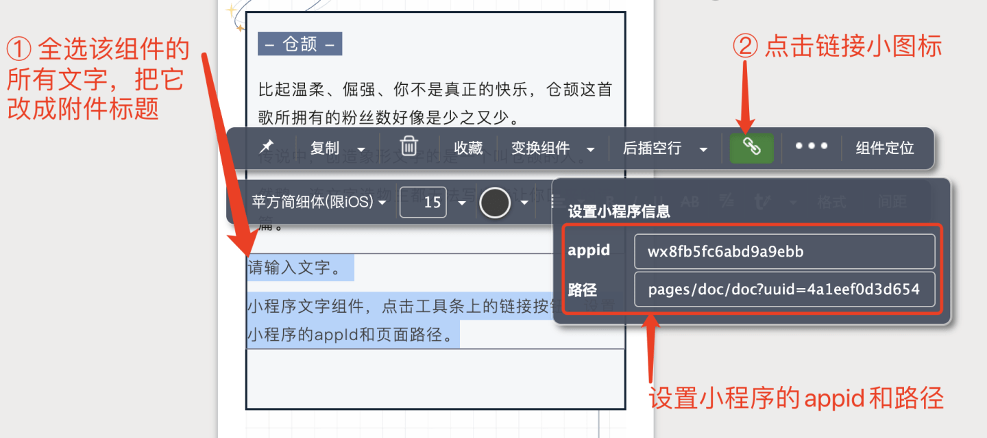 附件上传 java 附件上传怎么弄_公众号文档_04