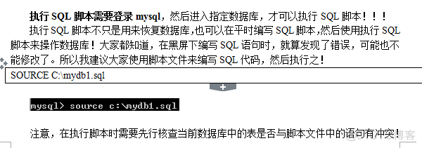 MySQL主键冲突忽略 mysql主键语句_连接查询_11