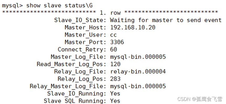 mysql8双主 mysql双主功能有高可用_数据库_17