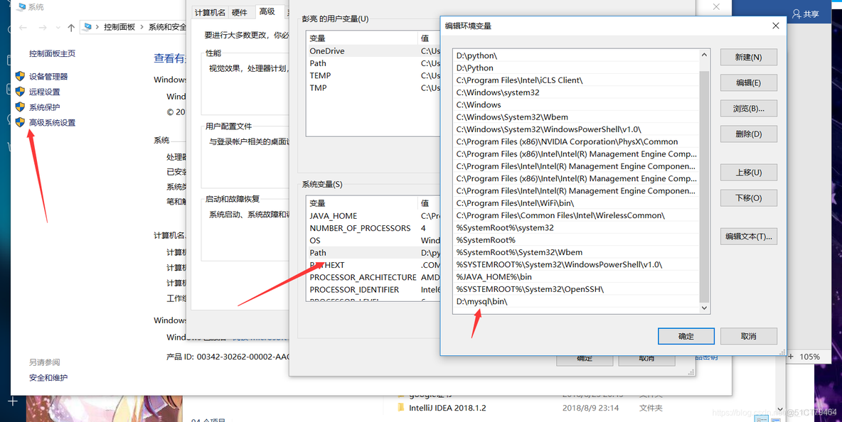 MySQL安装时mysqld不是 mysql安装不成功_MySQL_03