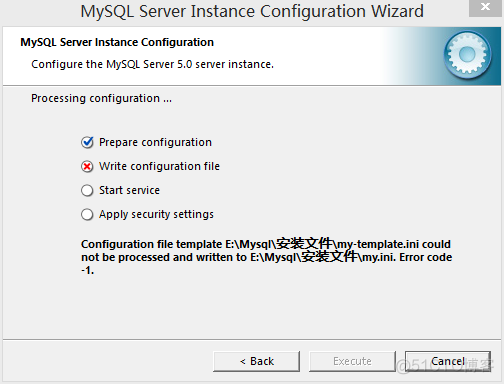 MySQL安装时mysqld不是 mysql安装不成功_MySQL_05