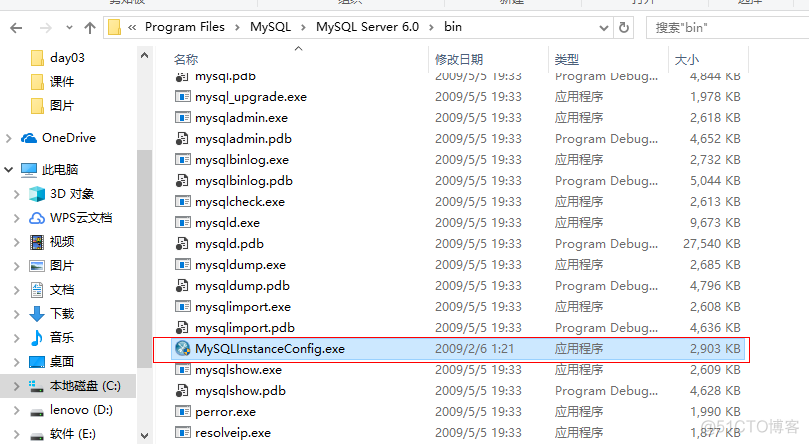 MySQL安装时mysqld不是 mysql安装不成功_环境变量_07