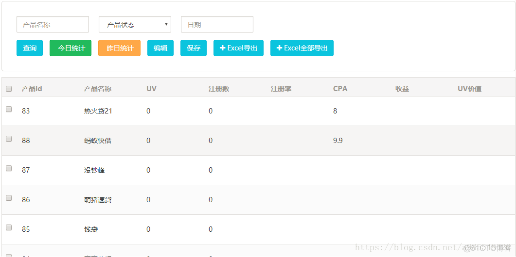 jQUery Grid 求和 jquery grid插件_jQUery Grid 求和