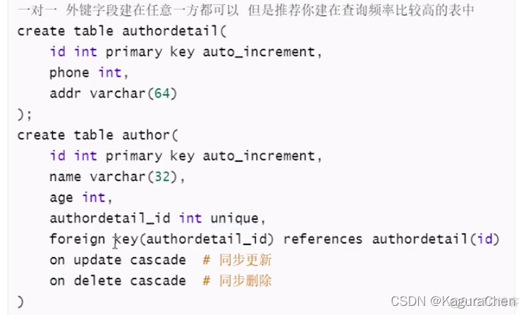 MySQL掌握的知识 mysql基础知识_MySQL掌握的知识_41