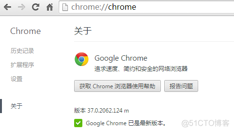 chrome浏览器运行java chrome浏览器运行apk_Chrome