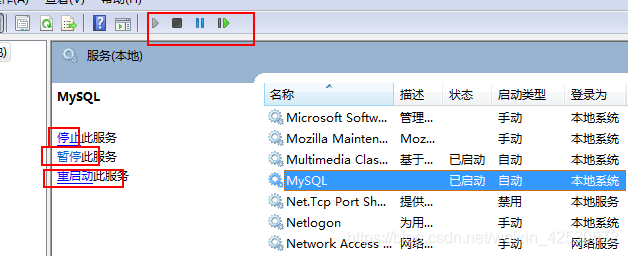 MySQL数据库中的代码 mysql数据库编程_数据库_06