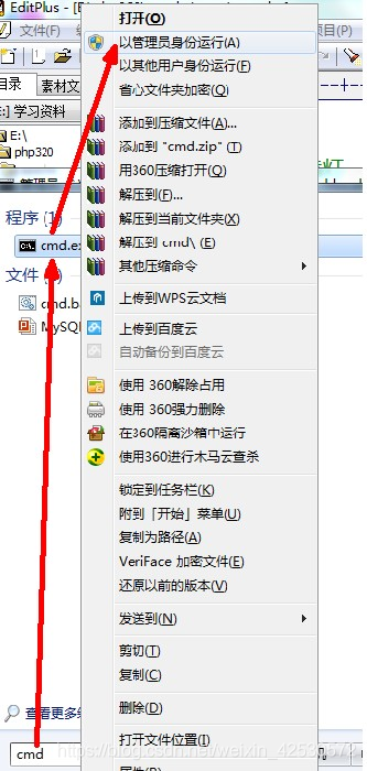 MySQL数据库中的代码 mysql数据库编程_MySQL数据库中的代码_08