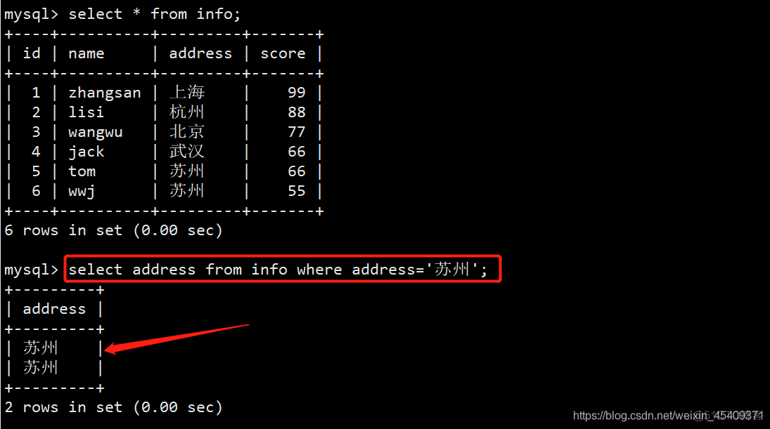 MySQL数据库出现 mysql显示数据库语句_数据库_07