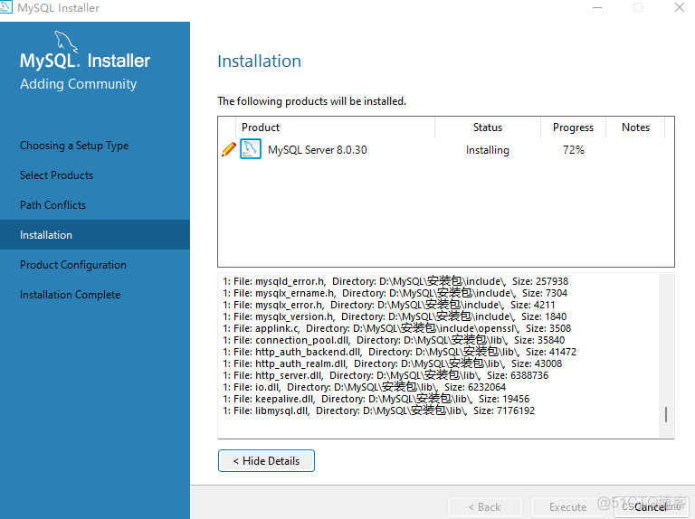 MySQL数据库在Windows下安装 mysql数据库安装步骤详细_MySQL_09