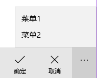 ios tabbar 按钮选中颜色 appbarbutton_XAML_07