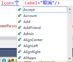 ios tabbar 按钮选中颜色 appbarbutton_XAML_11