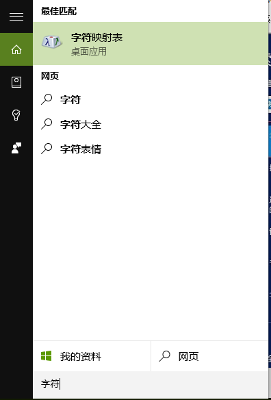 ios tabbar 按钮选中颜色 appbarbutton_WP8_22