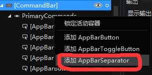 ios tabbar 按钮选中颜色 appbarbutton_位图_36