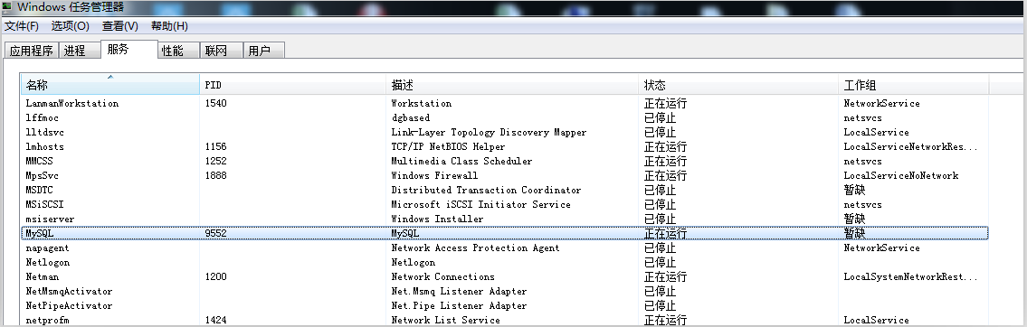 MySQL配置 ssm mysql配置教程_Server_07