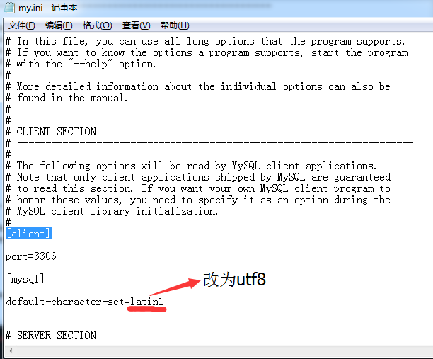 MySQL配置 ssm mysql配置教程_数据库_11