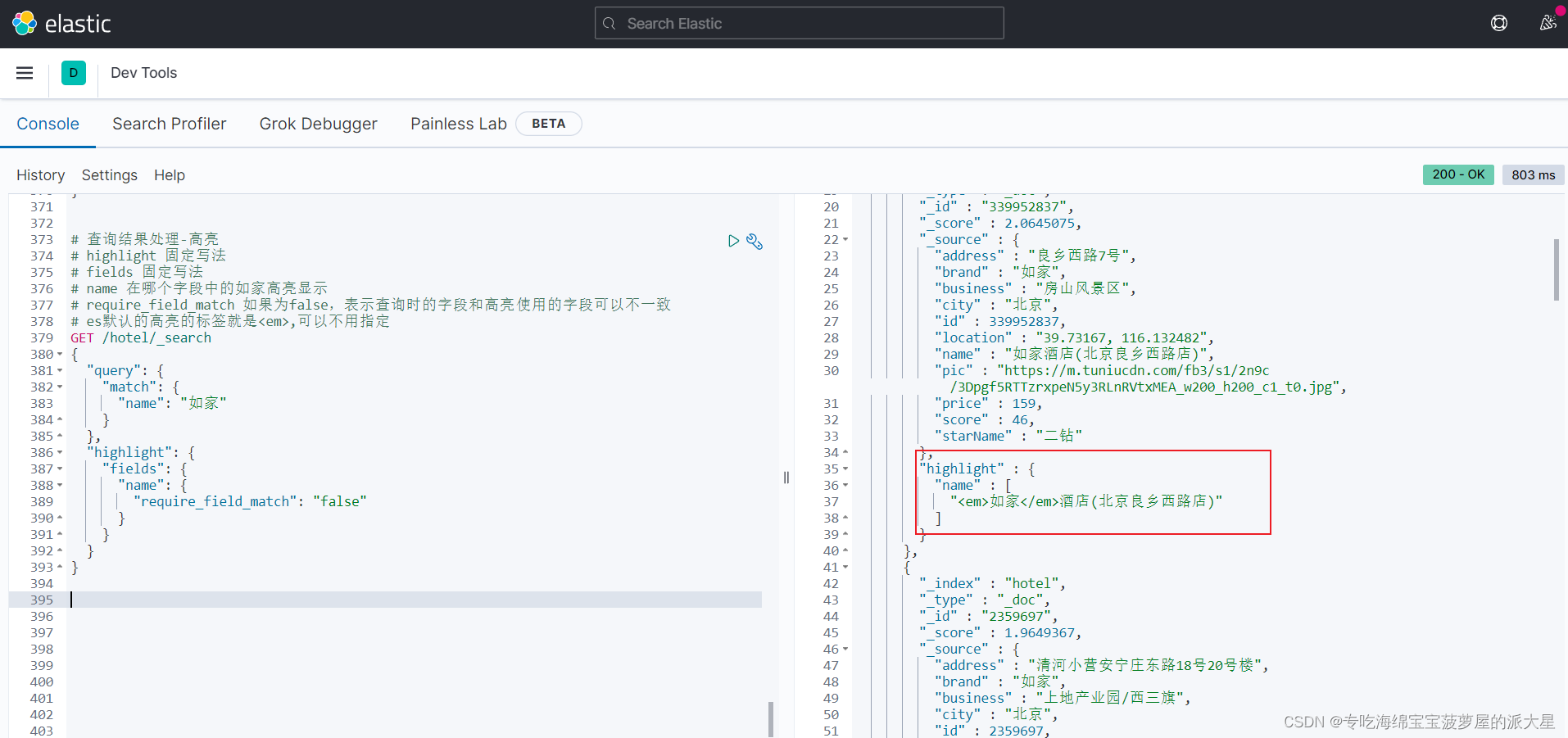 es java 按照时间范围查询 es将结果按date类型排序_es java 按照时间范围查询_04