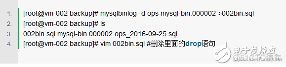 Mysql8误删数据 mysql误删数据库_数据_07