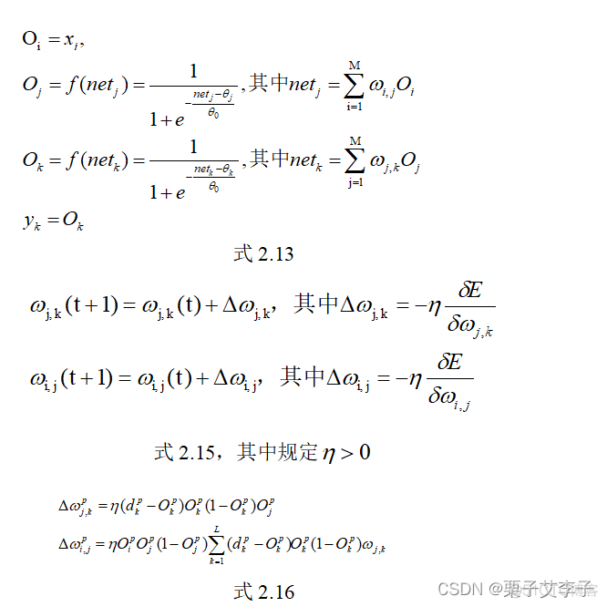 BP神经网络过拟合 bp神经网络拟合曲线_matlab