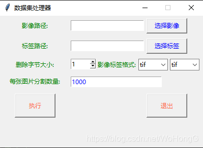 ssd pytorch 训练自己的数据 pytorch deeplabv3+训练自己的数据集_数据