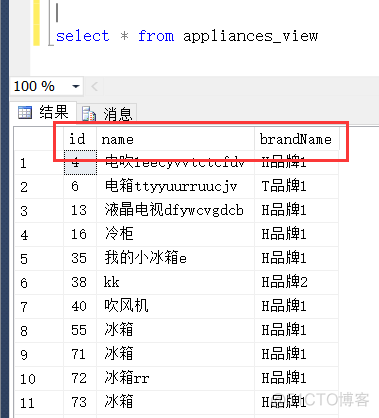 sql server视图修改 sql视图的修改_sql server视图修改