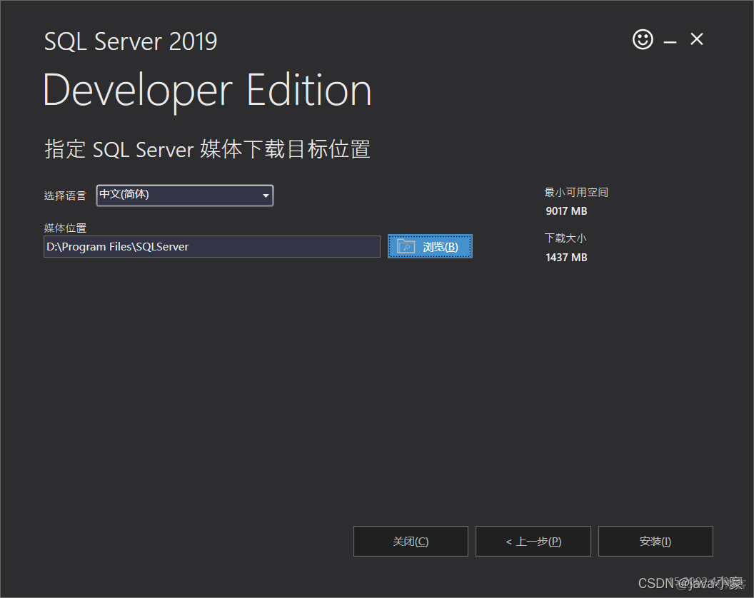 sql server2019下载安装 sql server2019下载官网_sqlserver_03