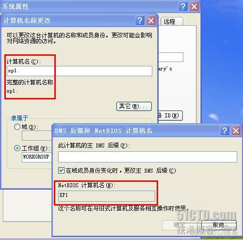 NetBIOS名称更改不了 mac netbios名称可以改吗?_计算机名_02