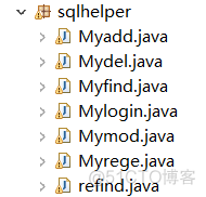 java用户部门 javaweb用户管理系统_mvc_06