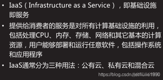 OpenStack Wallaby 安装部署 openstack安装文档_openstack_02