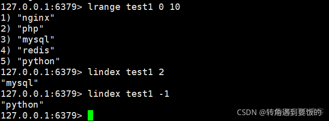 Redis String 值最大存储多少 redis string类型最大_链表_12