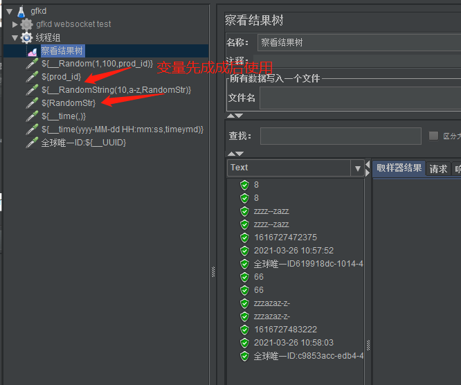 Jmeter中java请求实现 jmeter请求参数_Jmeter中java请求实现_11