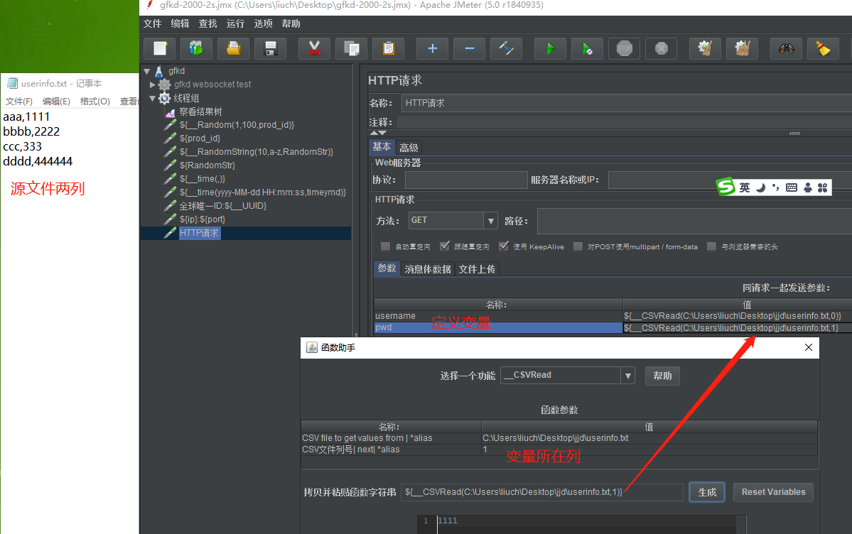 Jmeter中java请求实现 jmeter请求参数_线程组_12