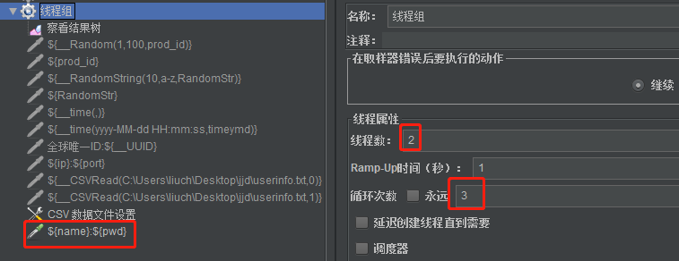 Jmeter中java请求实现 jmeter请求参数_Jmeter中java请求实现_14